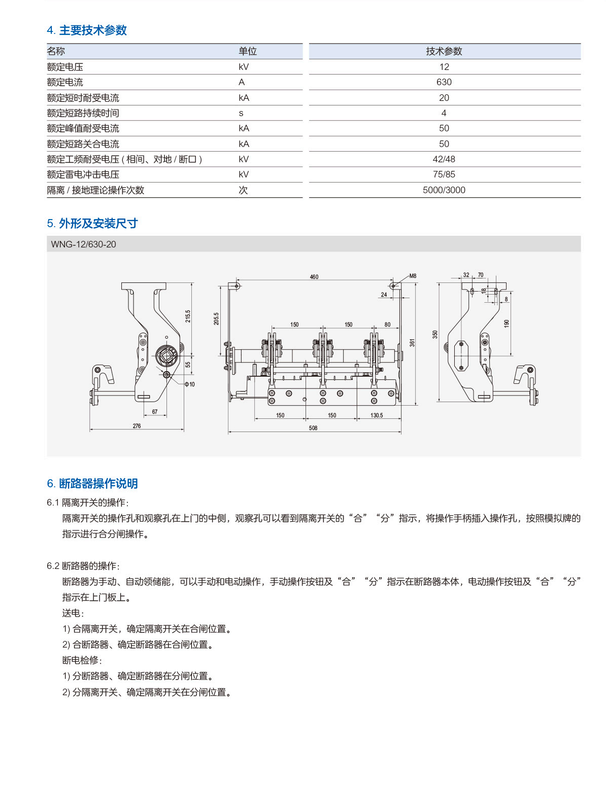 第37頁-37.PNG