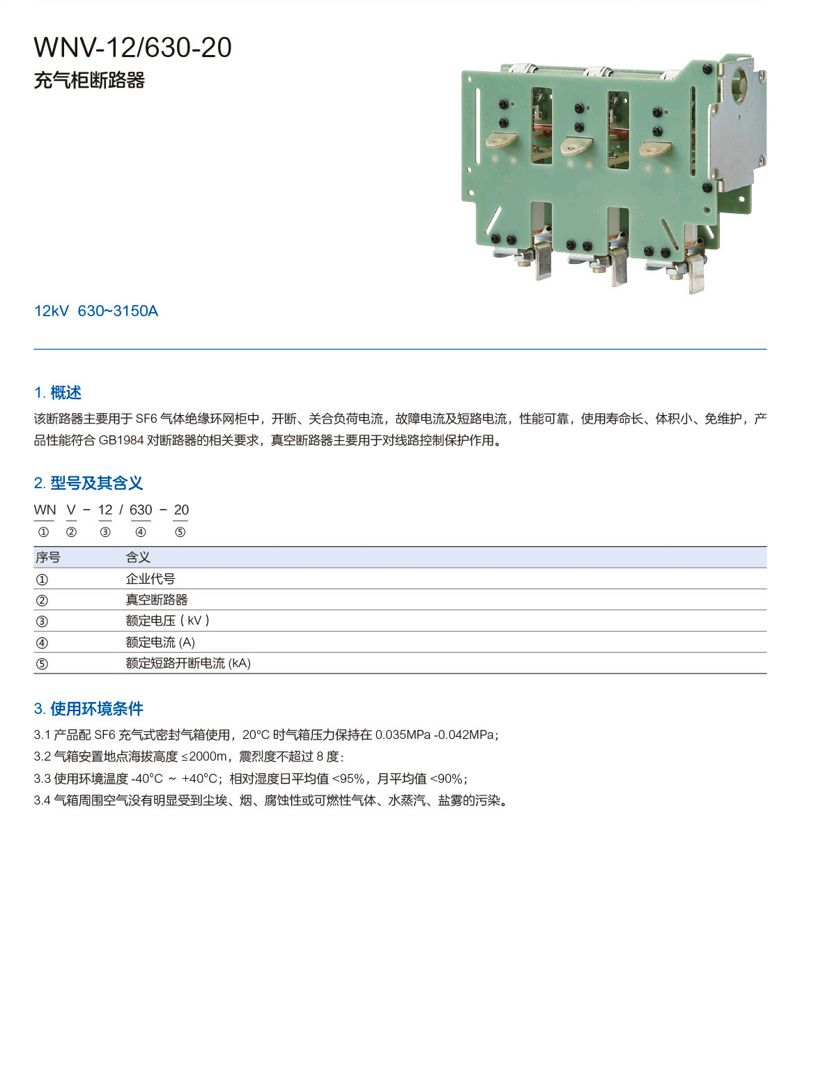 第38頁-38.PNG