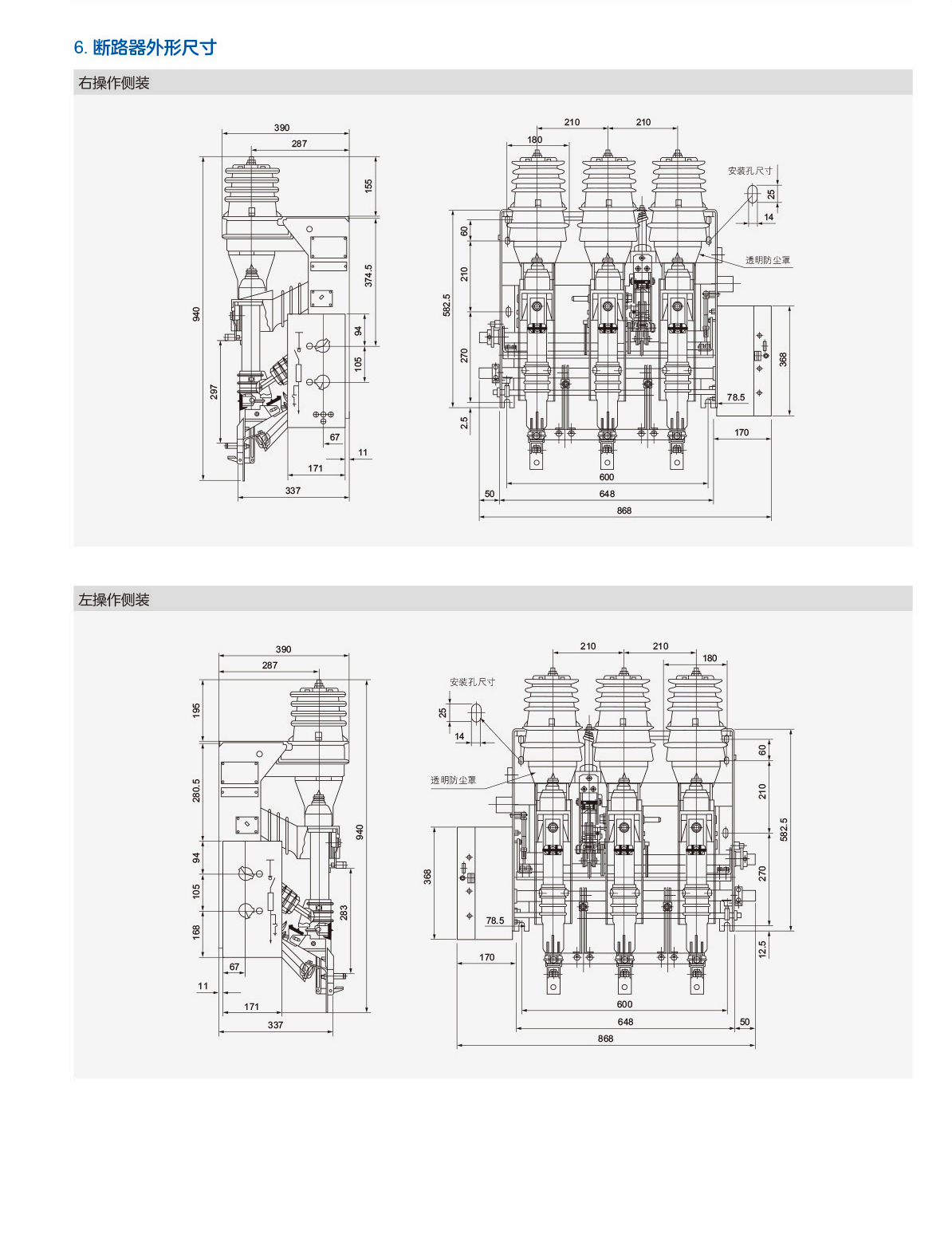 第63頁-63.PNG