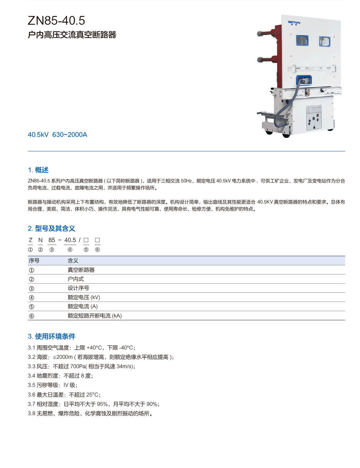 第53頁-53.PNG