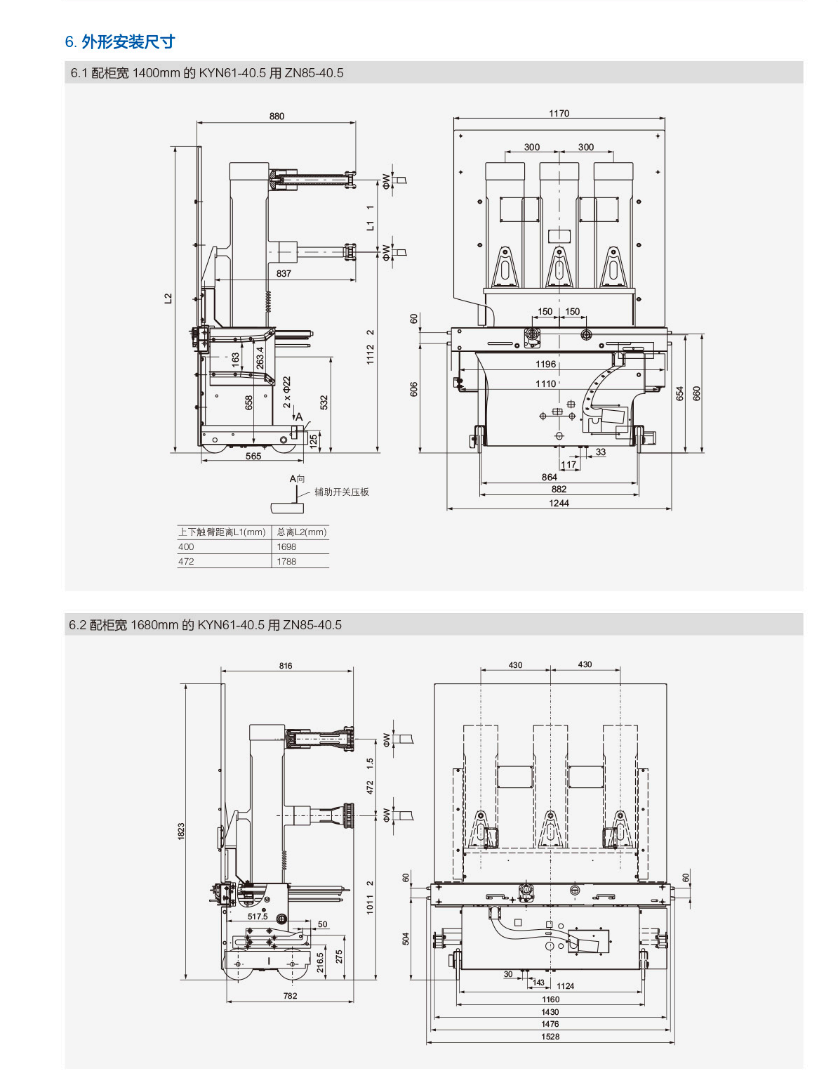 第55頁-55.PNG