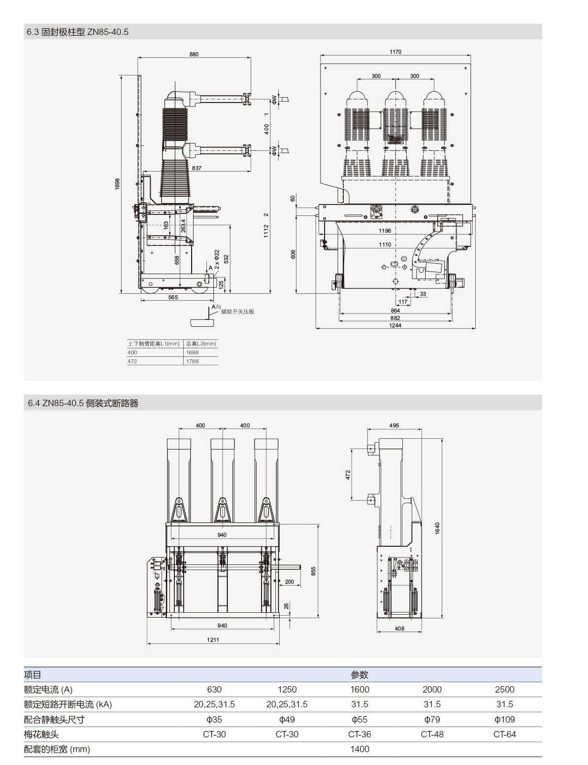 第56頁-56.PNG