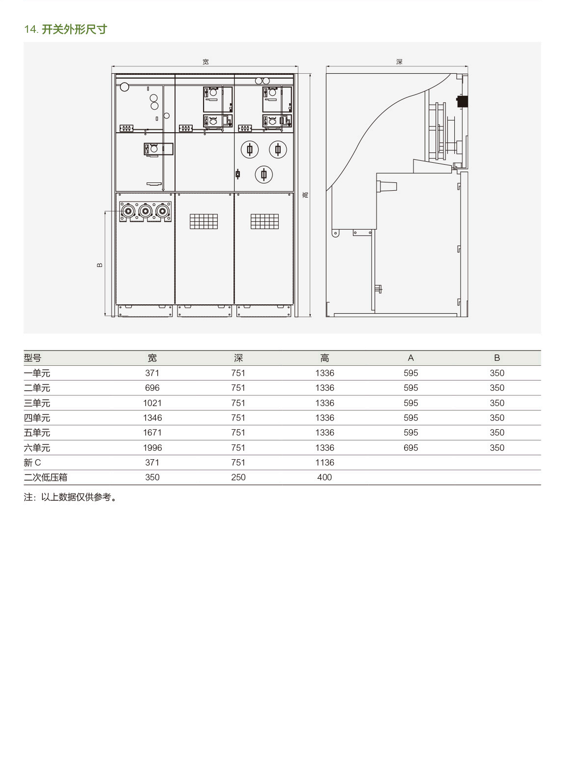 第122頁-122.PNG