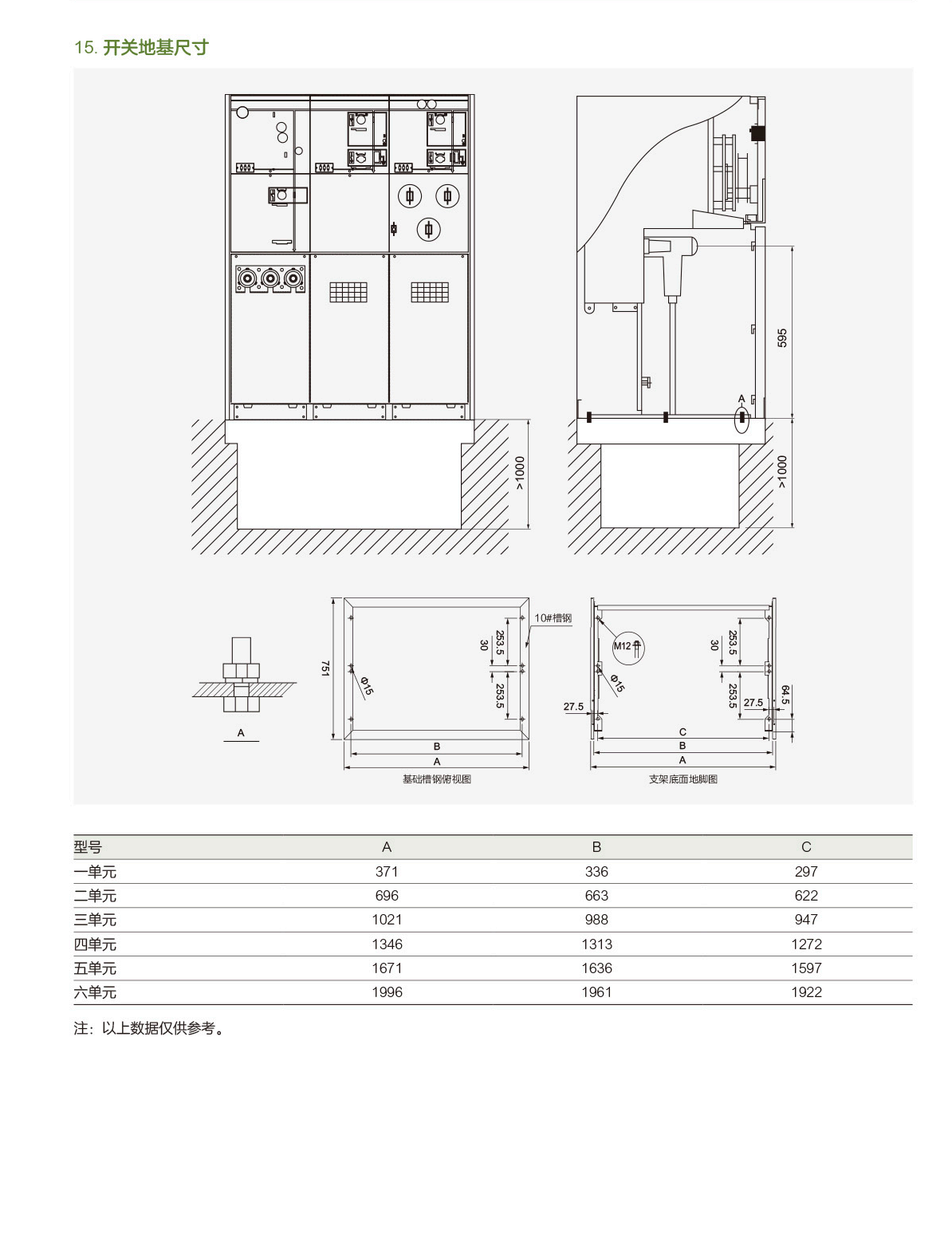 第123頁-123.PNG