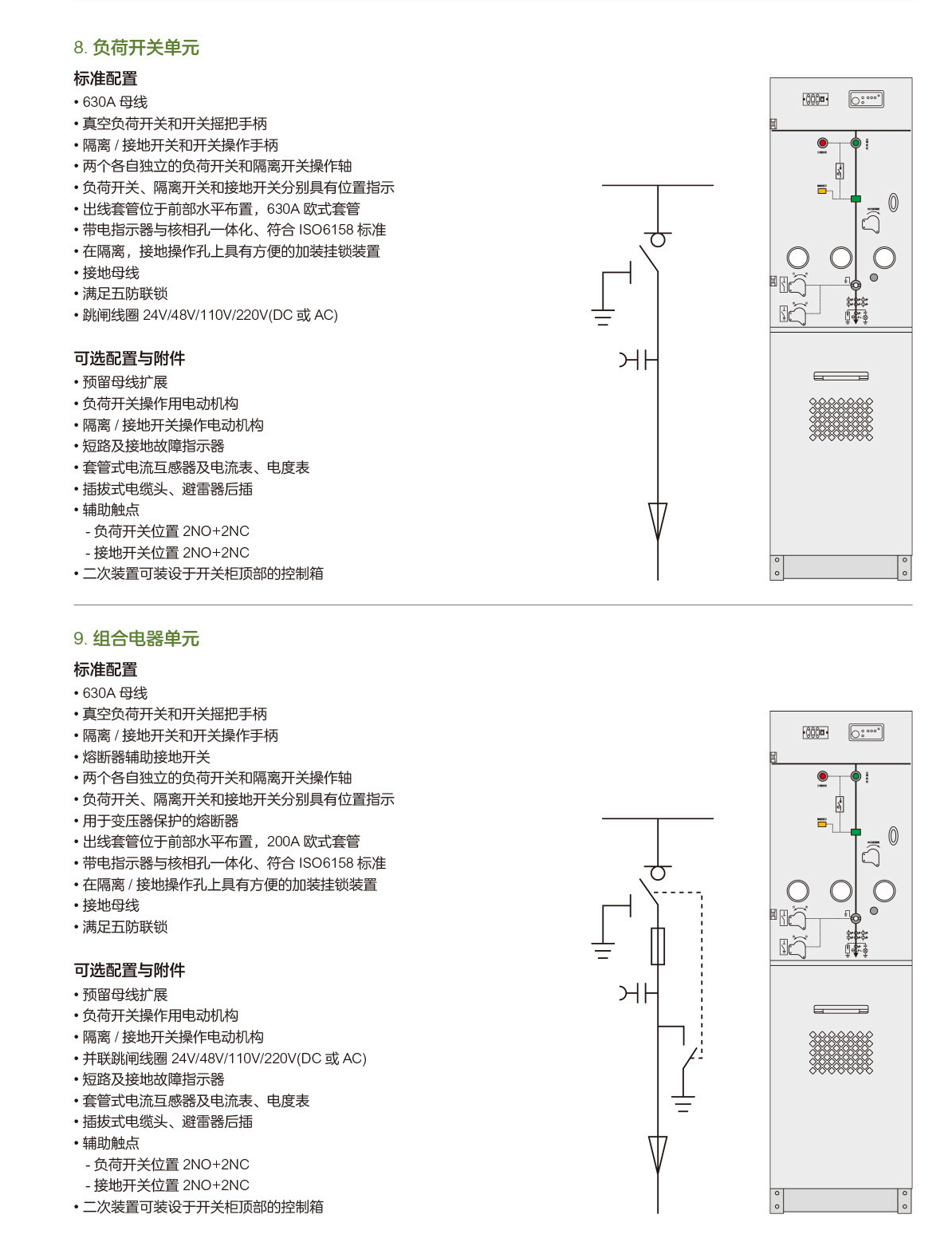 第137頁-137.PNG