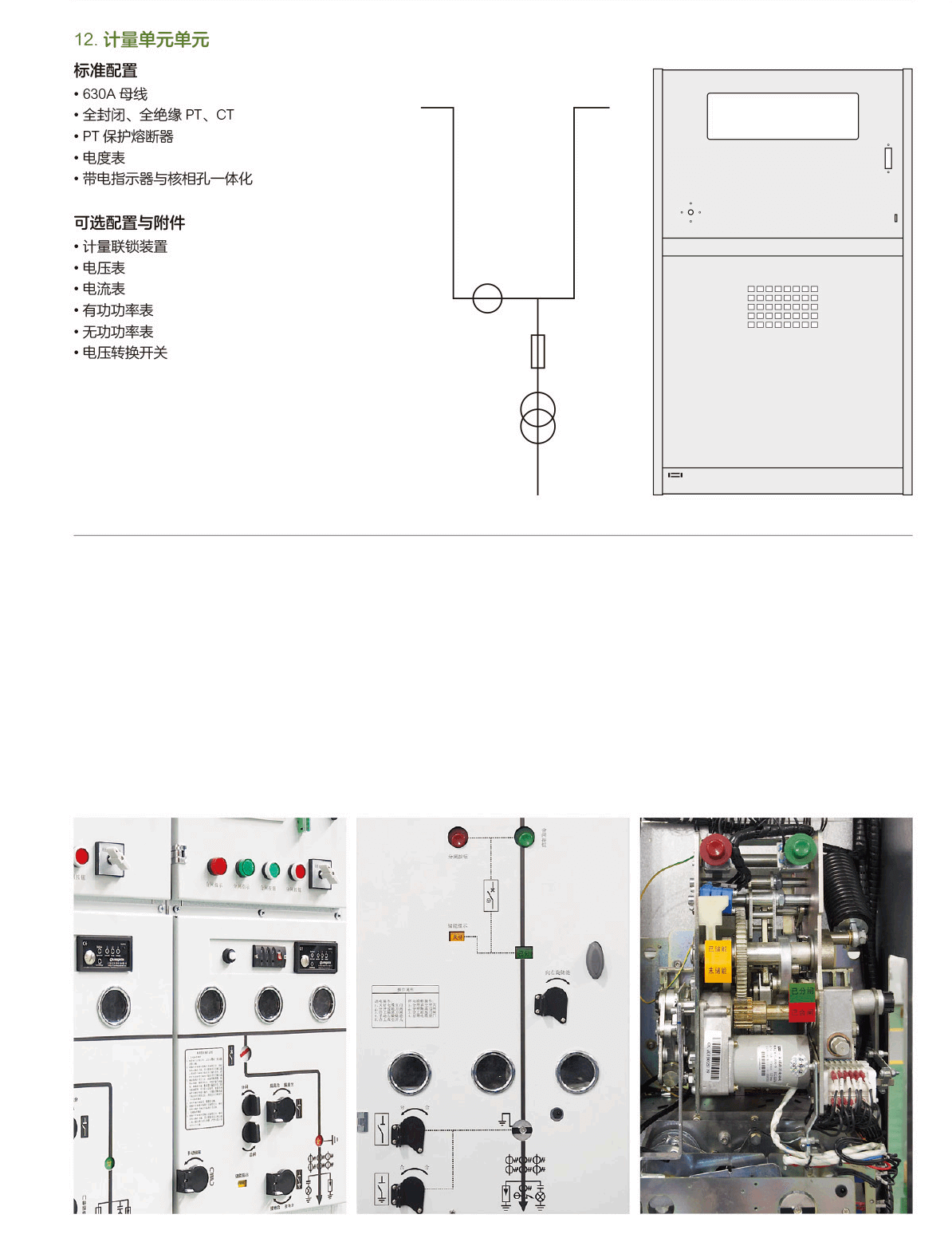 第139頁-139.PNG