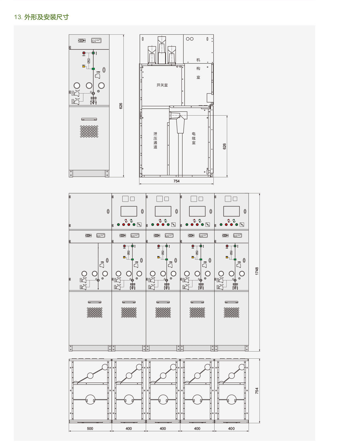 第140頁-140.PNG