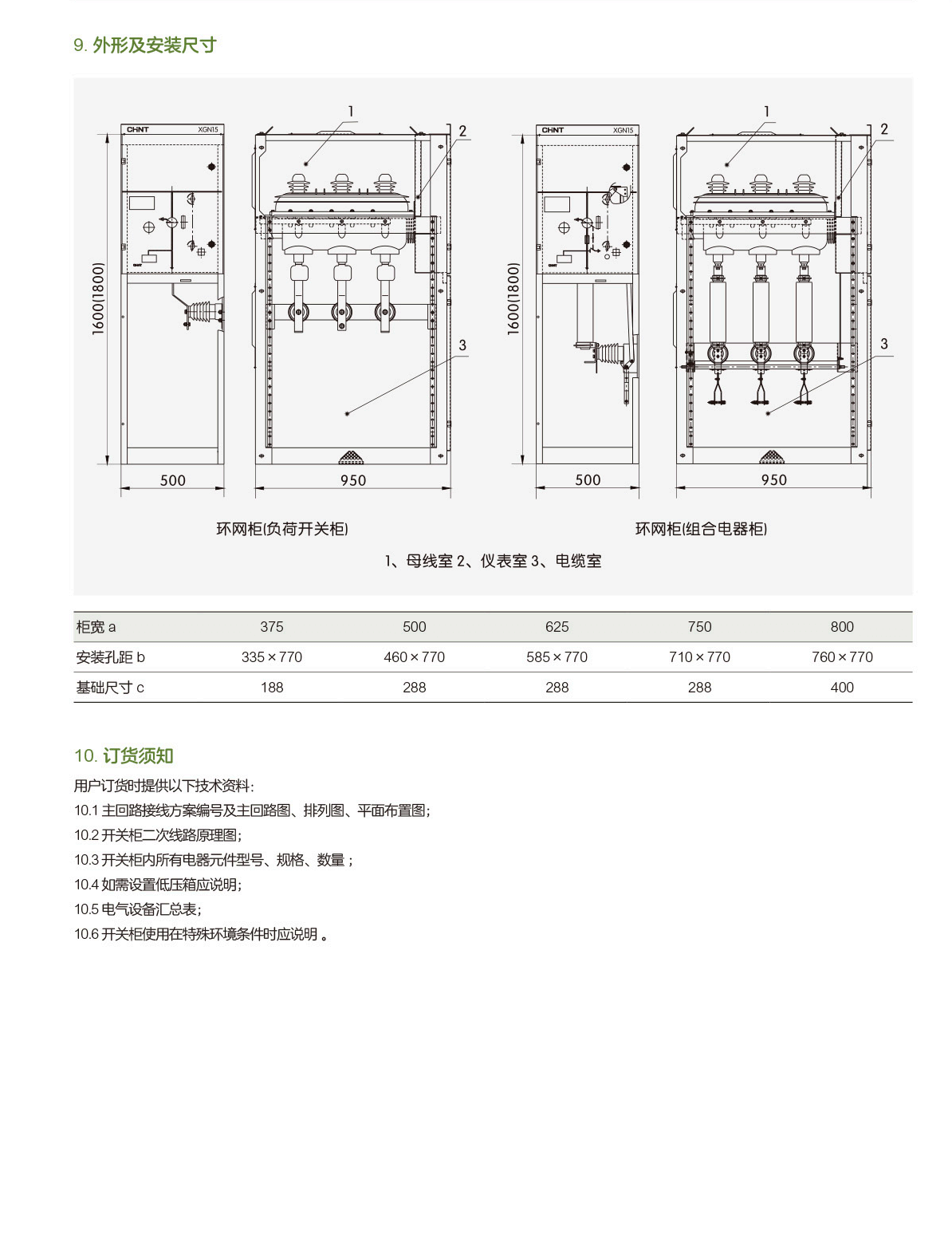 第145頁-145.PNG