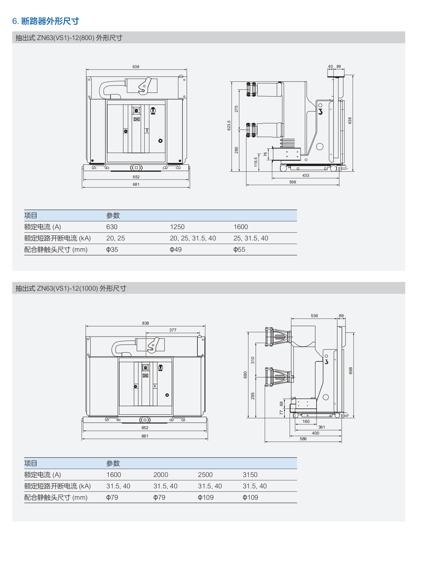 VS1(1)_02_08.png