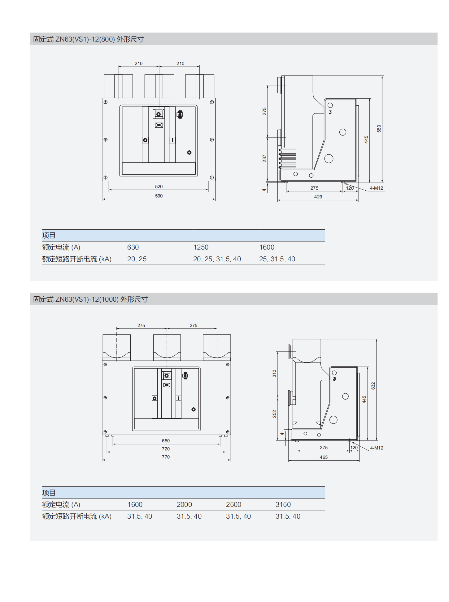 VS1(1)_03_08.png